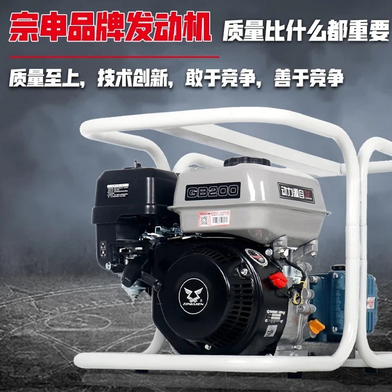 Gaso-line sprayer sprayer high pressure ster-lizer direct connection small agricultural orchard high power pesticide artifact