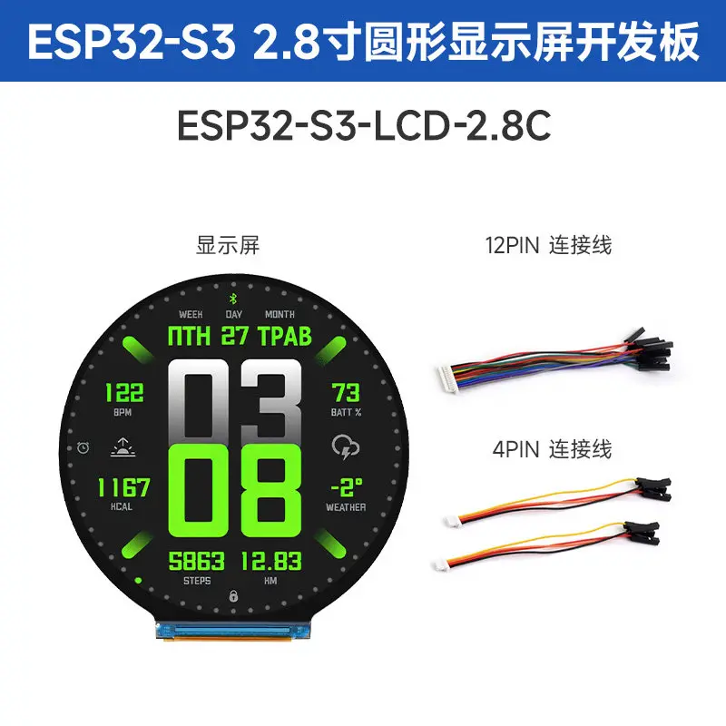 woli-esp32-s3開発ボード-32ビットlx7デュアルコアプロセッサ-28インチ丸型ディスプレイタッチスクリーン-wifi-bluetooth