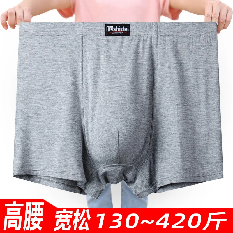 

High Waist Men’s Boxer Briefs Modal Fat Guy Breathable Large Size Plus Pants Loose Comfortable Underwear for Fat Men