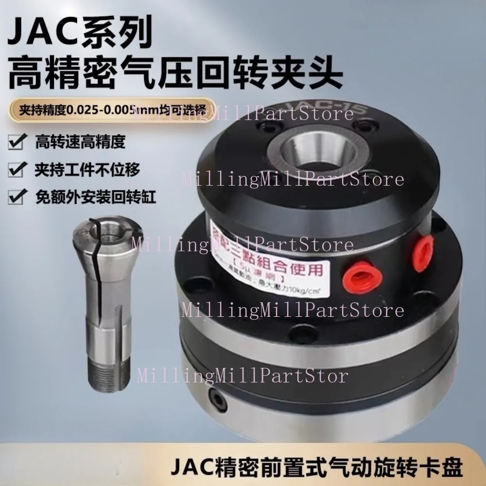 JAC-15 MINI Cylinder-Integrated Air Collet Chuck for Grinding Machine Robot Feeding Material Air Clamping Tools