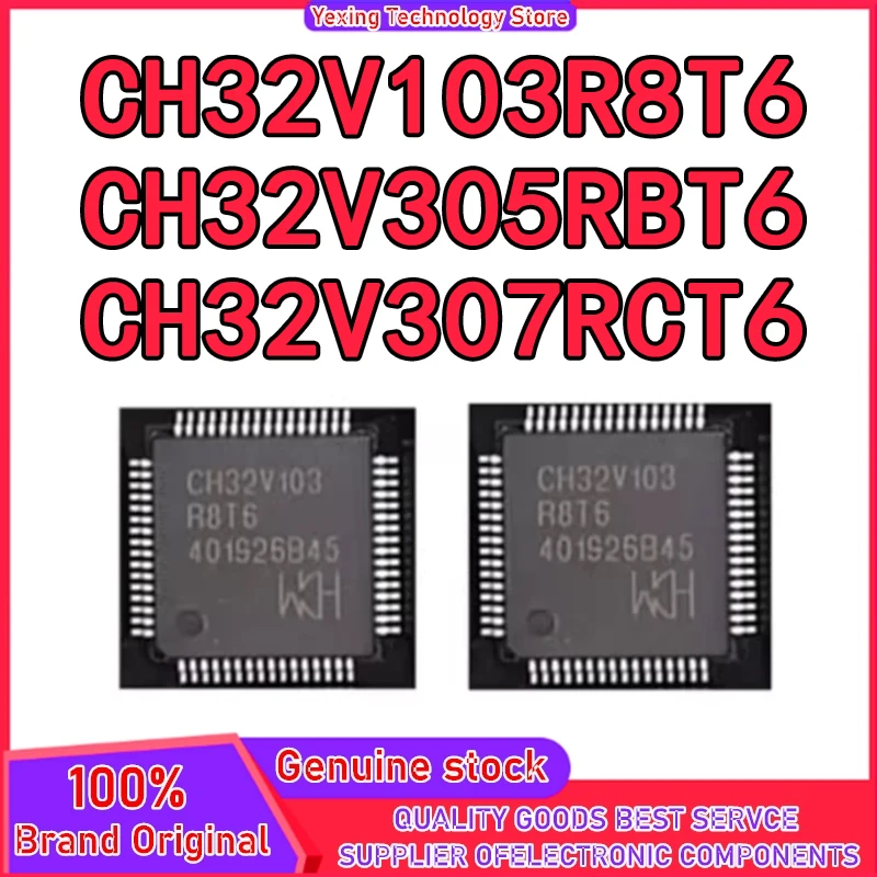 5PCS CH32V307RCT6 CH32V103R8T6 CH32V305RBT6 CH32V307RC CH32V103R8 CH32V305RB CH32V307 CH32V103 CH32V305 CH IC MCU Chip LQFP-64