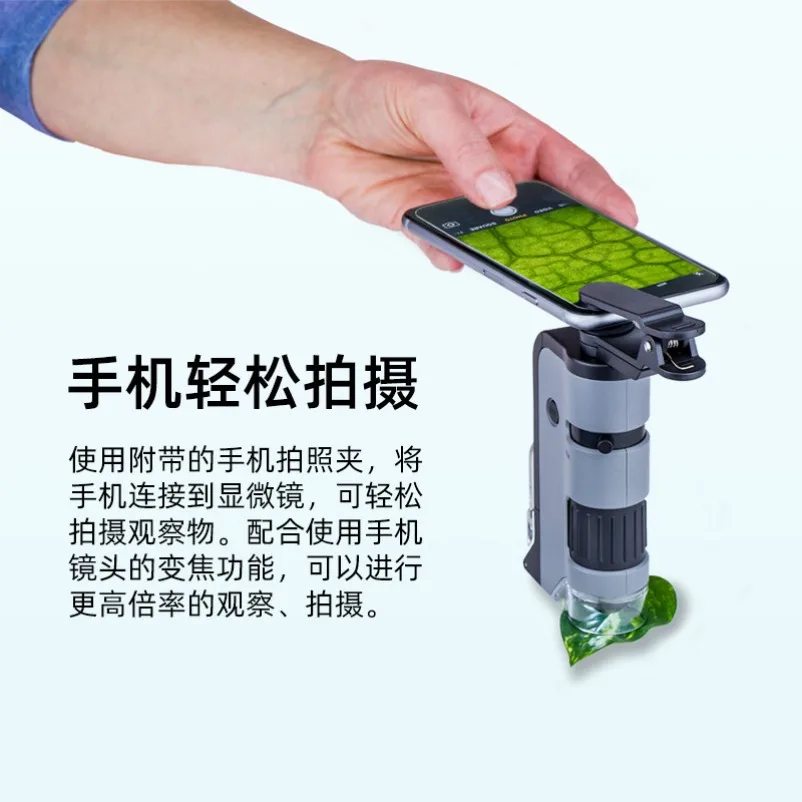 Portable microscope 250x student child observation biological specimen identification antique