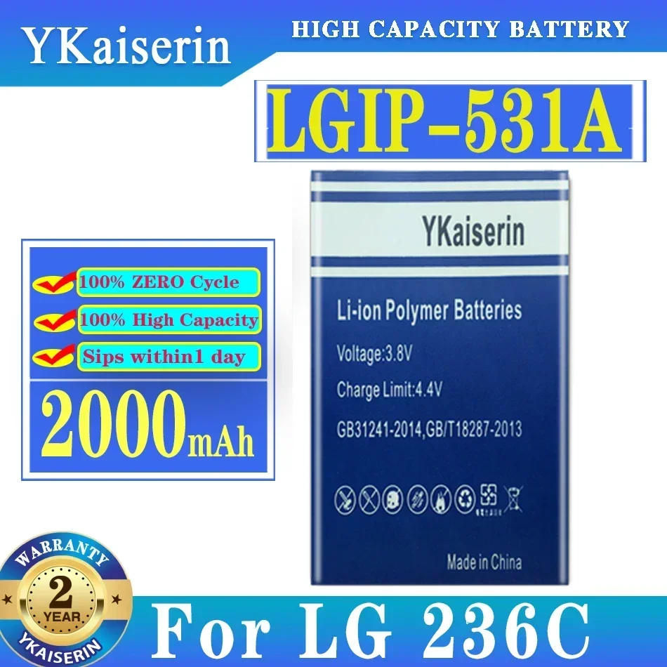 

2000mAh Long-Lasting Battery for LG TracFone Net 10 T375 320G