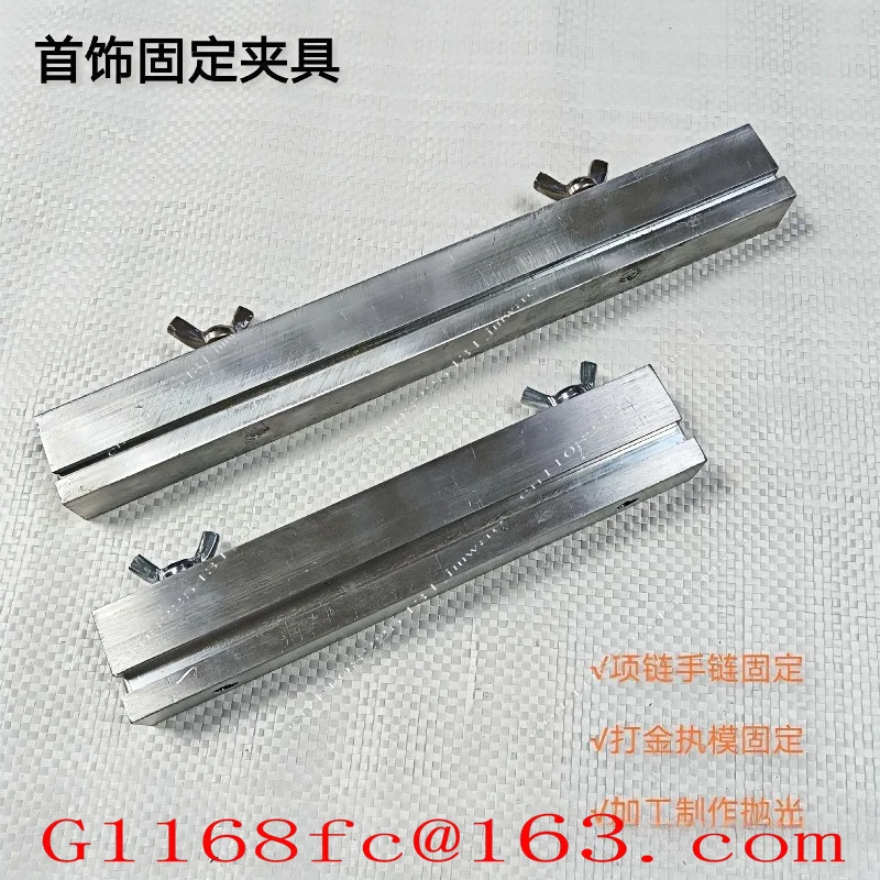Aluminum Alloy Necklace, Bracelet Gold Holding Mold, Fixed Processing, Production, Polishing, Jewelry Fixing Clip, Length 18CM