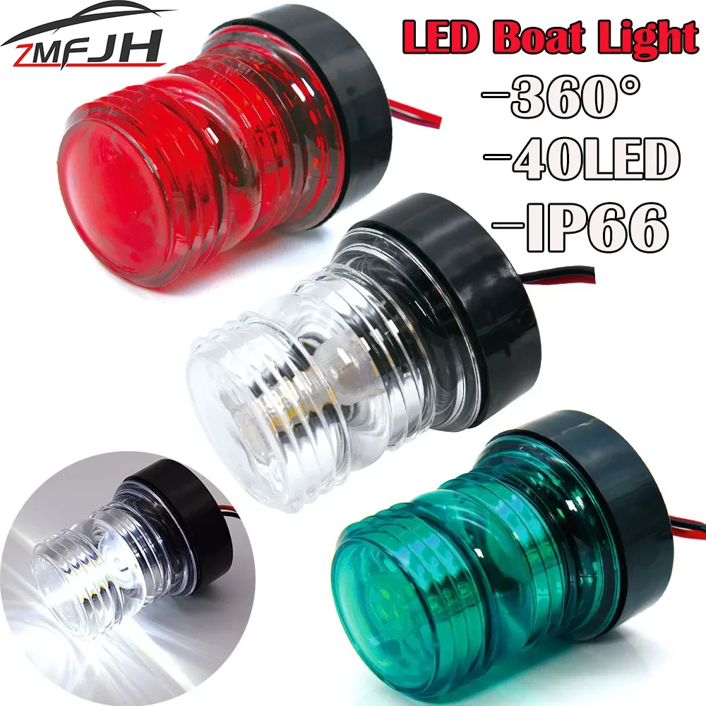 Waterproof LED Anchor Light Boat 12-24V Marine Boat Yacht Navigation Light All Round 360 Degree 3 Color Accessories Marine Light