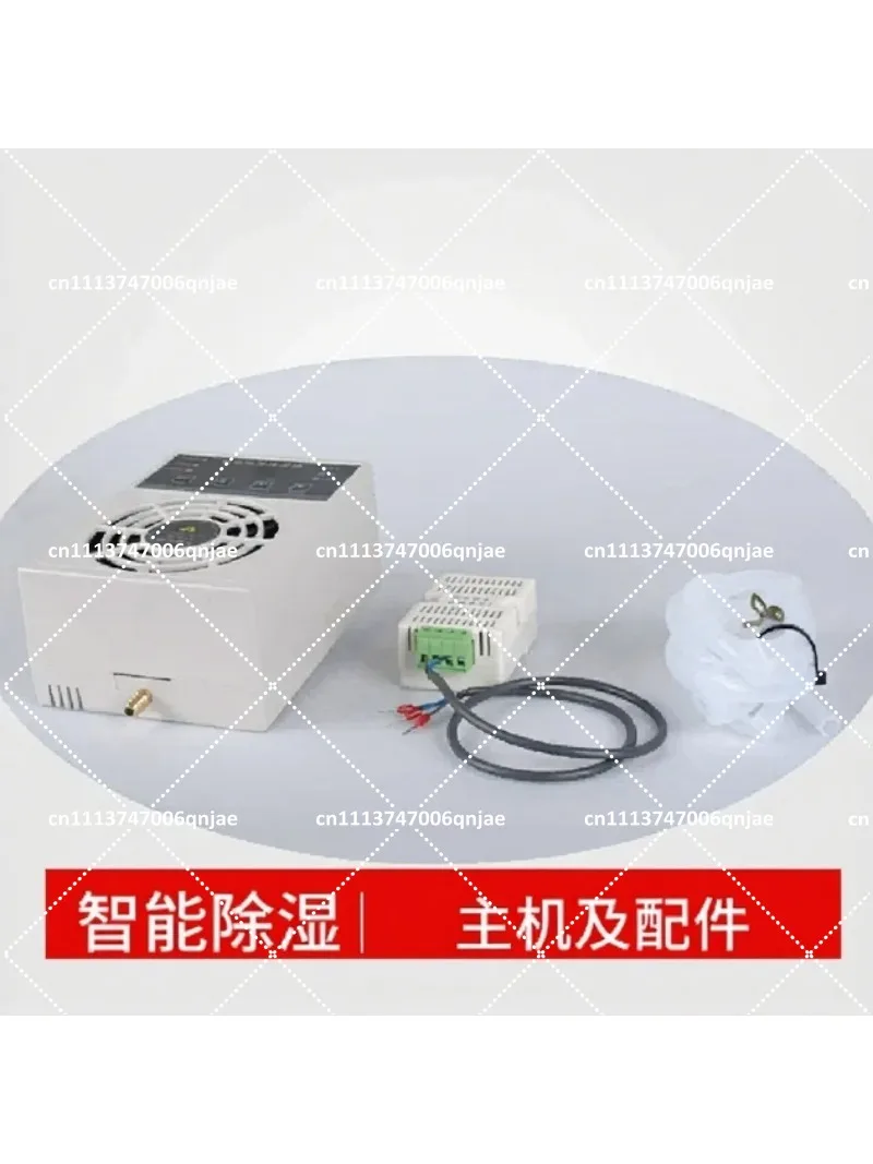 Intelligent Dehumidifier for Power Distribution Cabinet, Moisture-Proof Charging Cabinet with Drainage