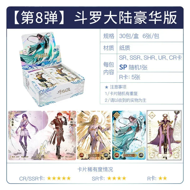 KAYOU Original Doula Continent Cards Anime Miracle Edition Soul Land OR UR SHR Gilded Cards Collection Kartenbuch Kindergeschenke