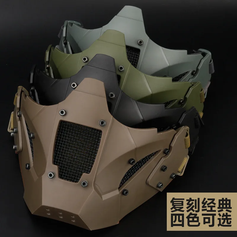 Уличная тактическая железная маска самурая (на половину лица) модульная тактическая маска однотонная версия