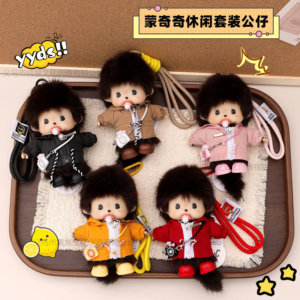 

Брелок Мончичи, милые брелоки, подвески для сумок, куклы Мончичи, подвесные украшения, подарок на день рождения