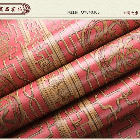 الصينية الأحمر الكلاسيكية نافذة زهرة نمط PVC خلفية لمطعم صيني فندق مزرعة ديكور جدار تغطي #5