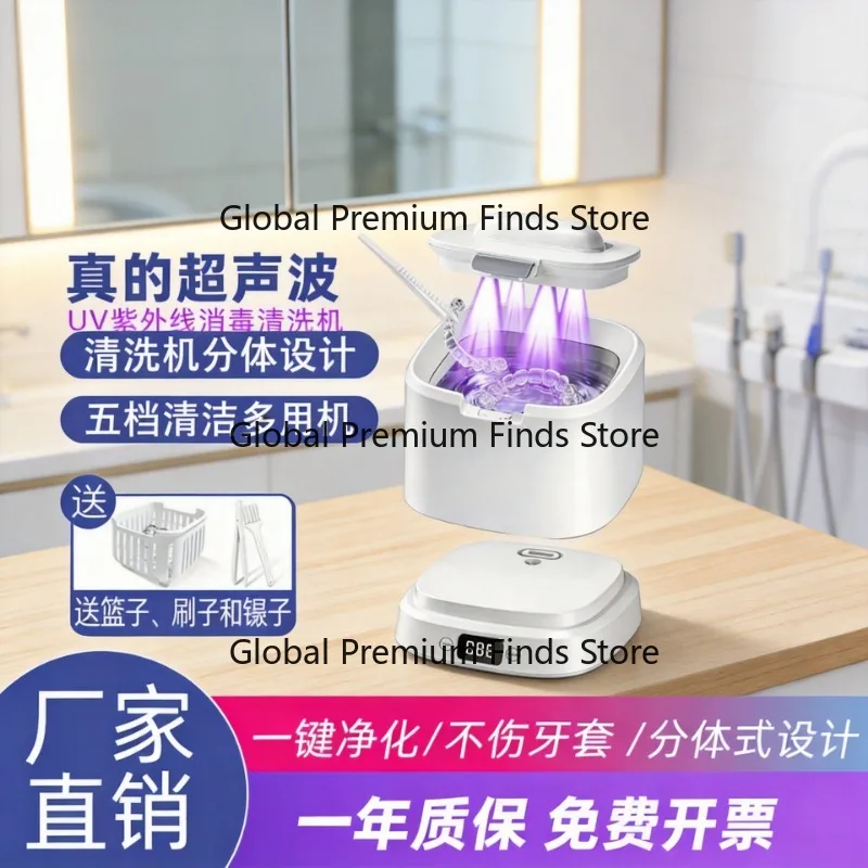 Portable Split-Type Home Ultrasonic Cleaner 320ML Mini for Jewelry, Braces, and Dentures