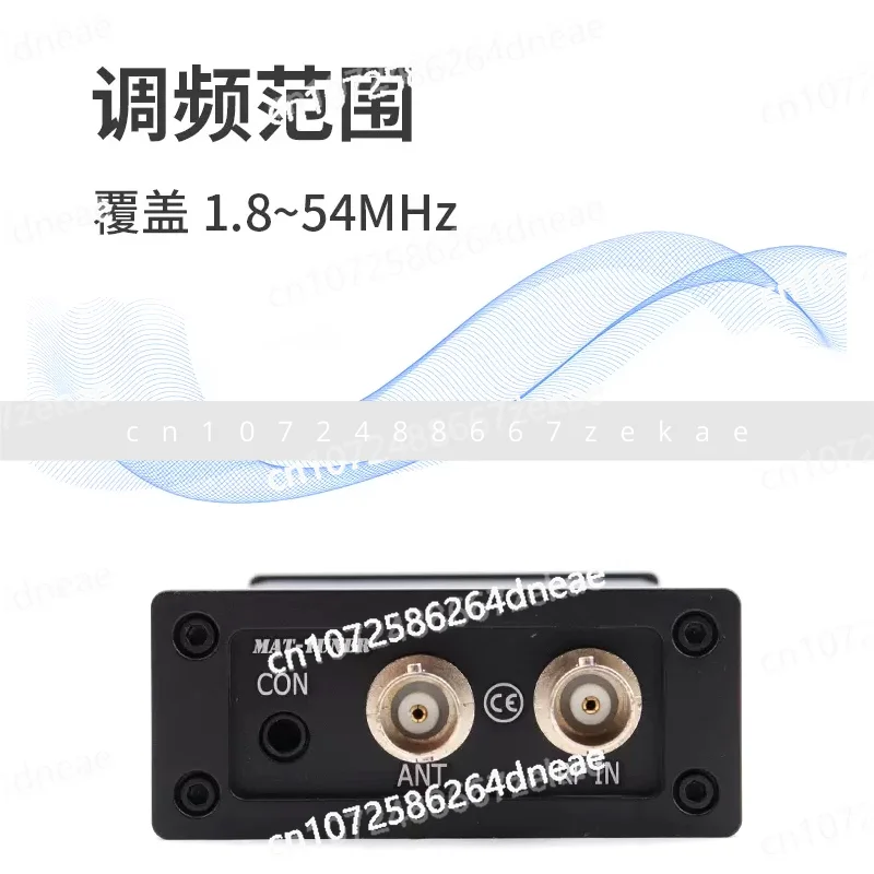 Sintonizador de antena automático HF para rádio ICOM IC-705