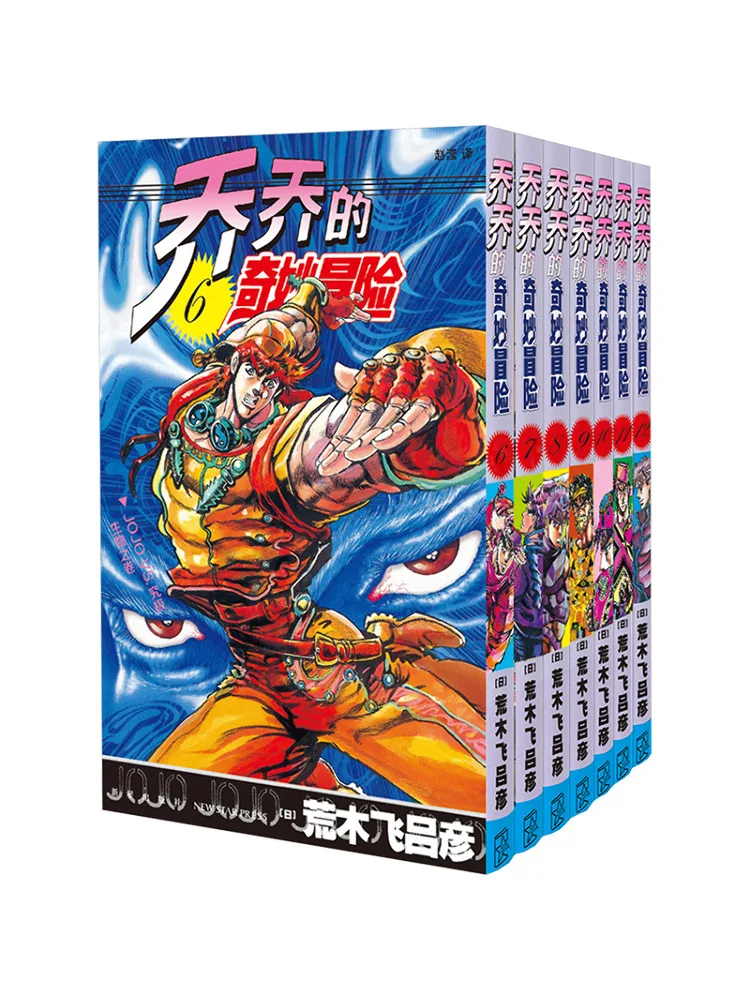 Book-Winshare Jojo's Bizarre Adventure Part 2 Battle Trend 6 12