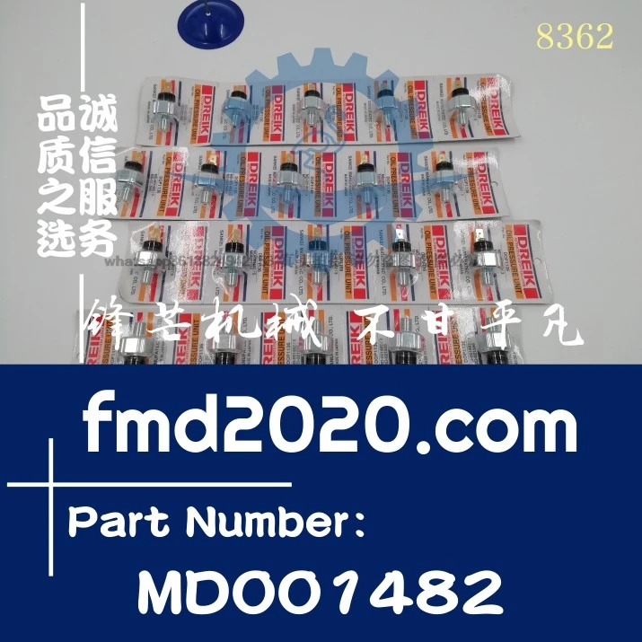 

Supply hook machine oil pressure sensors MD001482, MD001483, MD021566, DOP1136