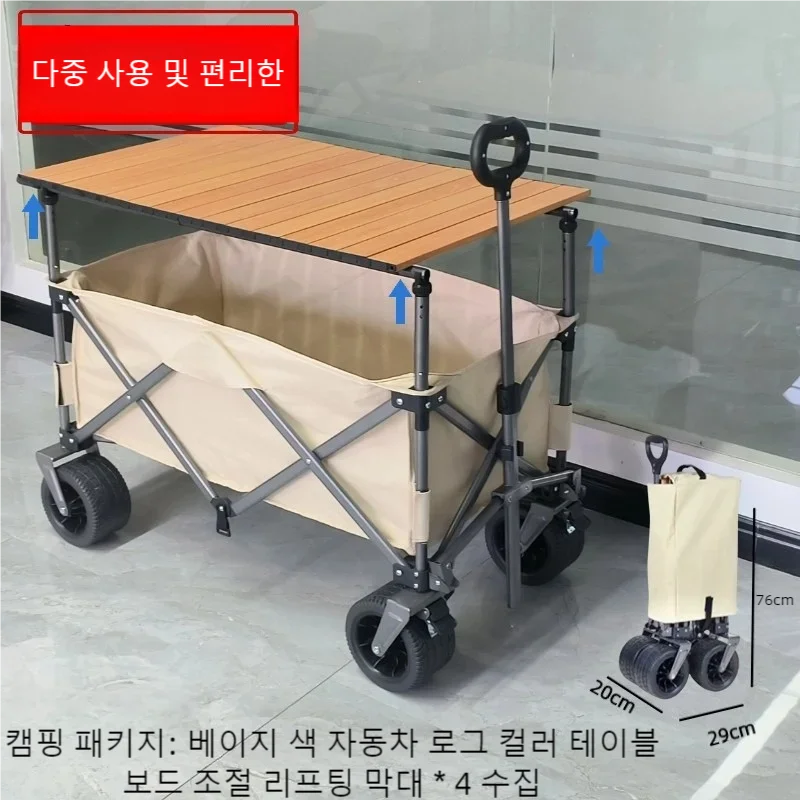 Outdoor Small Cart, Second-generation Foldable Handcart, Supermarket Shopping Outdoor Campsite Portable Handcart