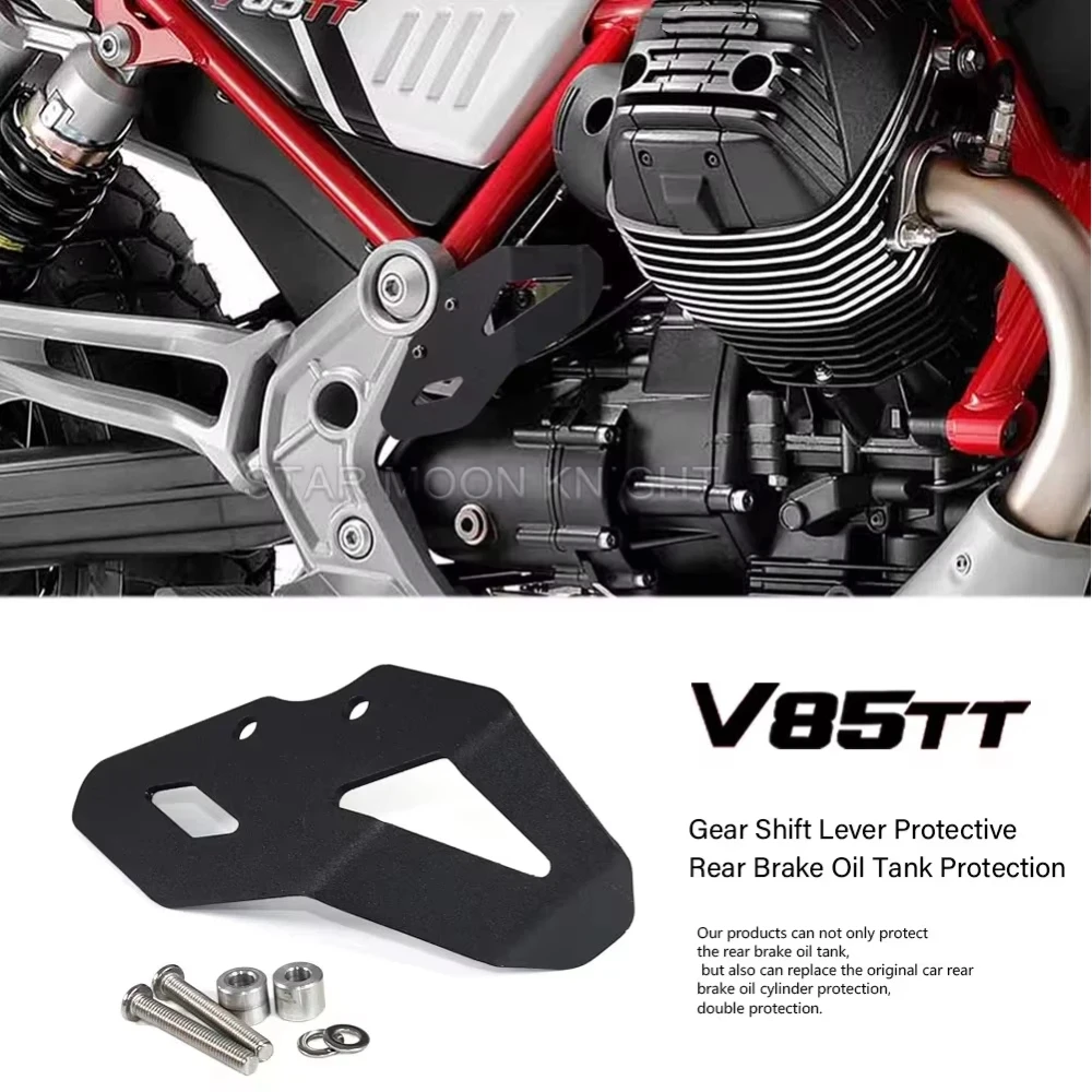 Image of V85TT Motorrad Hinterradbremsölbehälter-Schutzabdeckung für V85TT V 85 TT V 85TT 2019-2022 Schalthebel-Schutzvorrichtung