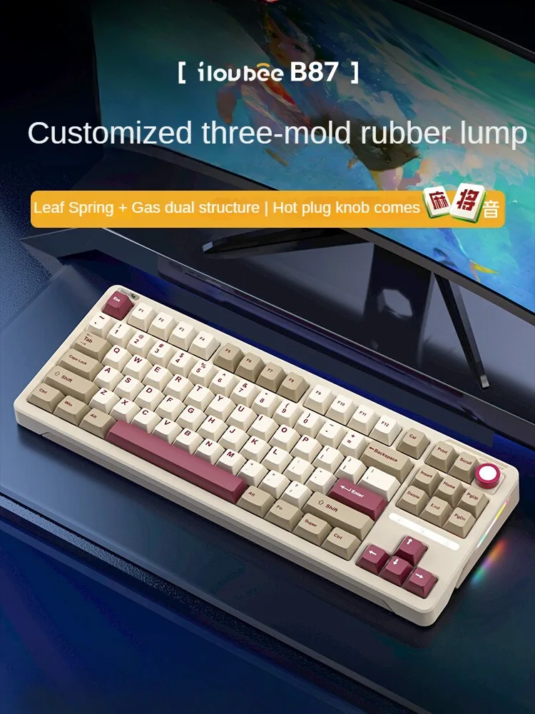 iLovbee B87 Gel Lump Mechanical Keyboard Wireless Bluetooth Triple Mode Customized Gasket Hot Swap Gaming Ergonomic Esports