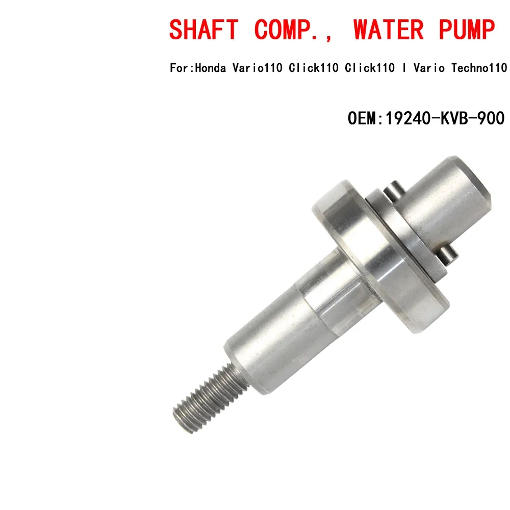 

SHAFT COMP WATER PUMP (27T) For Honda Vario 110 Click 110 Click 110 I Vario Techno 110