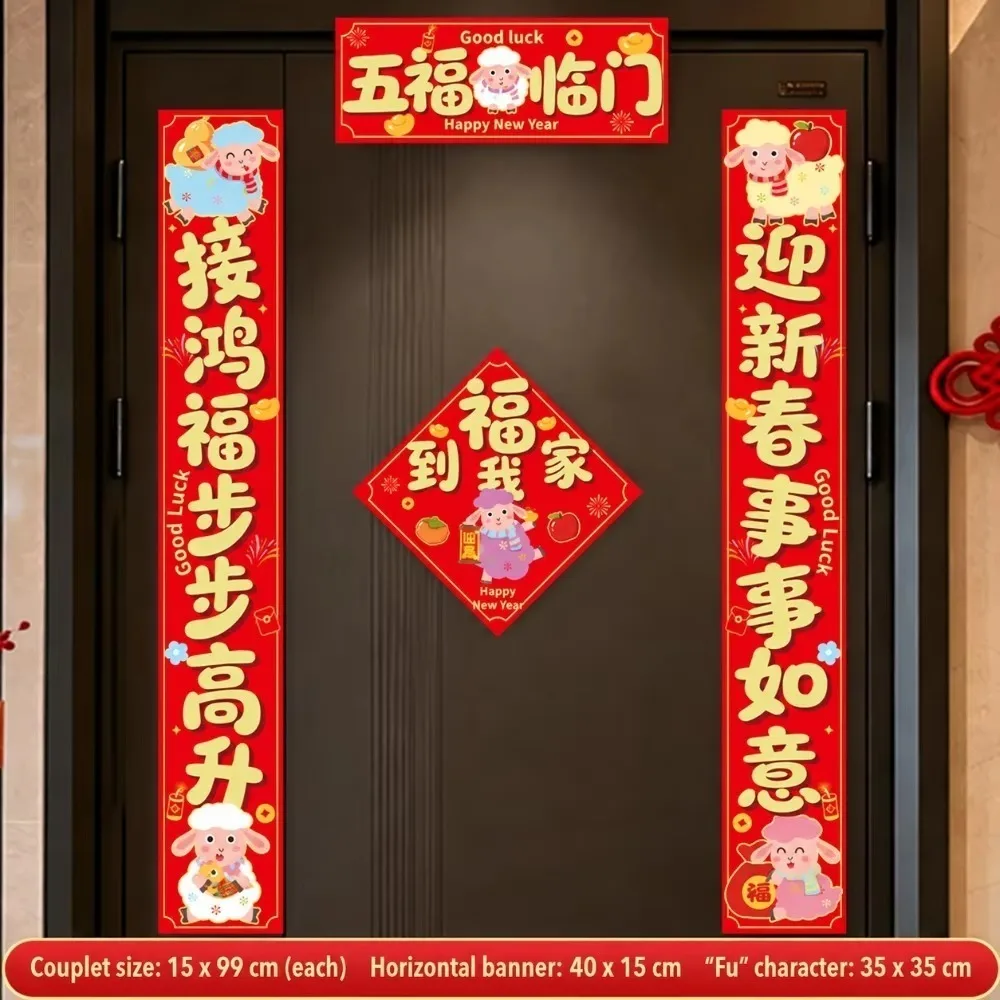 Durable 2027 New Year Couplet Cartoon Red Goat Year Couplet Traditional Lucky Blessing Door Hanging Ornament Home Decoration