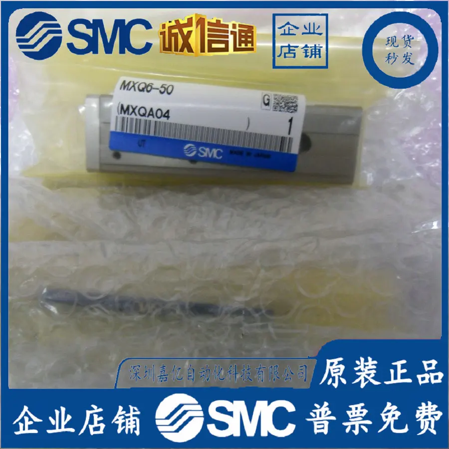 2025 MXQ6 (L) -10A-…