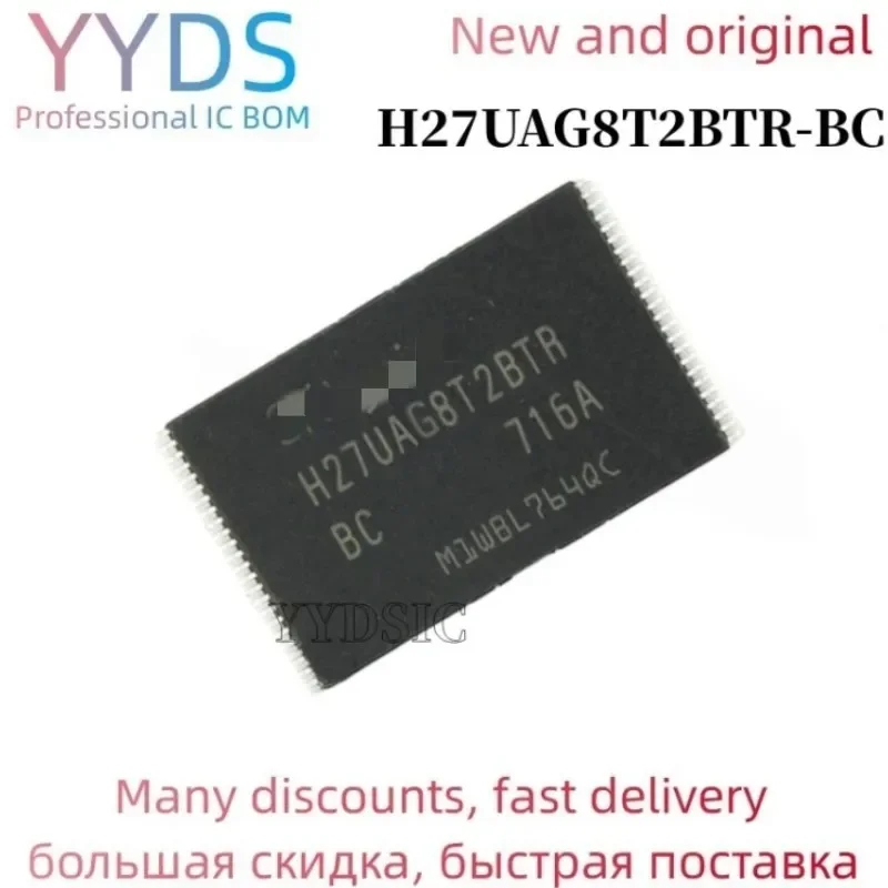 10PCS/LOT  100% new original   H27UAG8T2BTR-BC   TSOP48 memory chip H27UAG8T2BTR BC