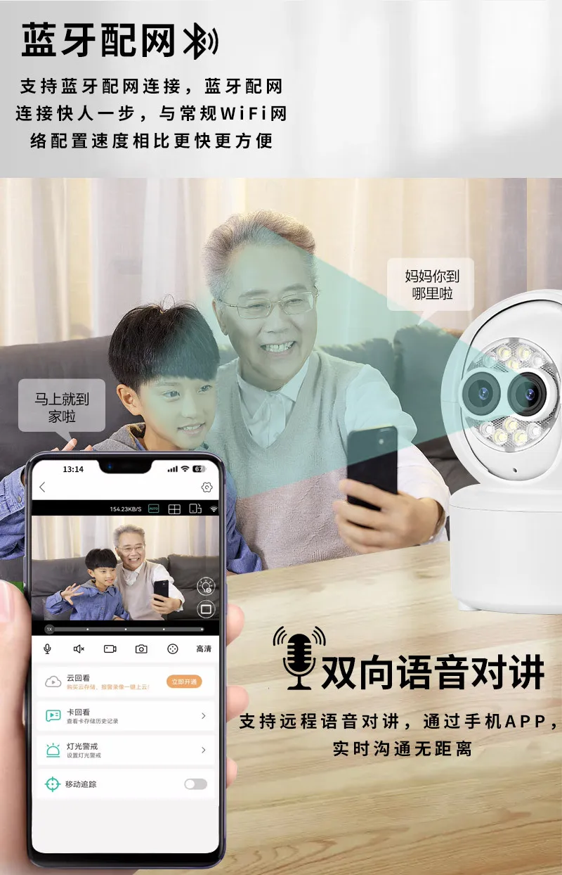 2MP 1080P Icsee Blu… - image