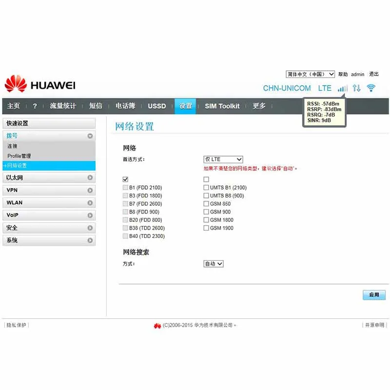 Unlocked HUAWEI B310As-852 Router 4G LTE 150 Mbps Dual-Band WiFi Signal Repeater With SIM Card Slot Gigabit Ethernet Amplifier