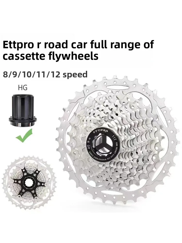 AliExpress NONE TTPRO road car cassette flywheel bicycle folding car 8/9/10/11/12 speed 25T28T32T tower wheel