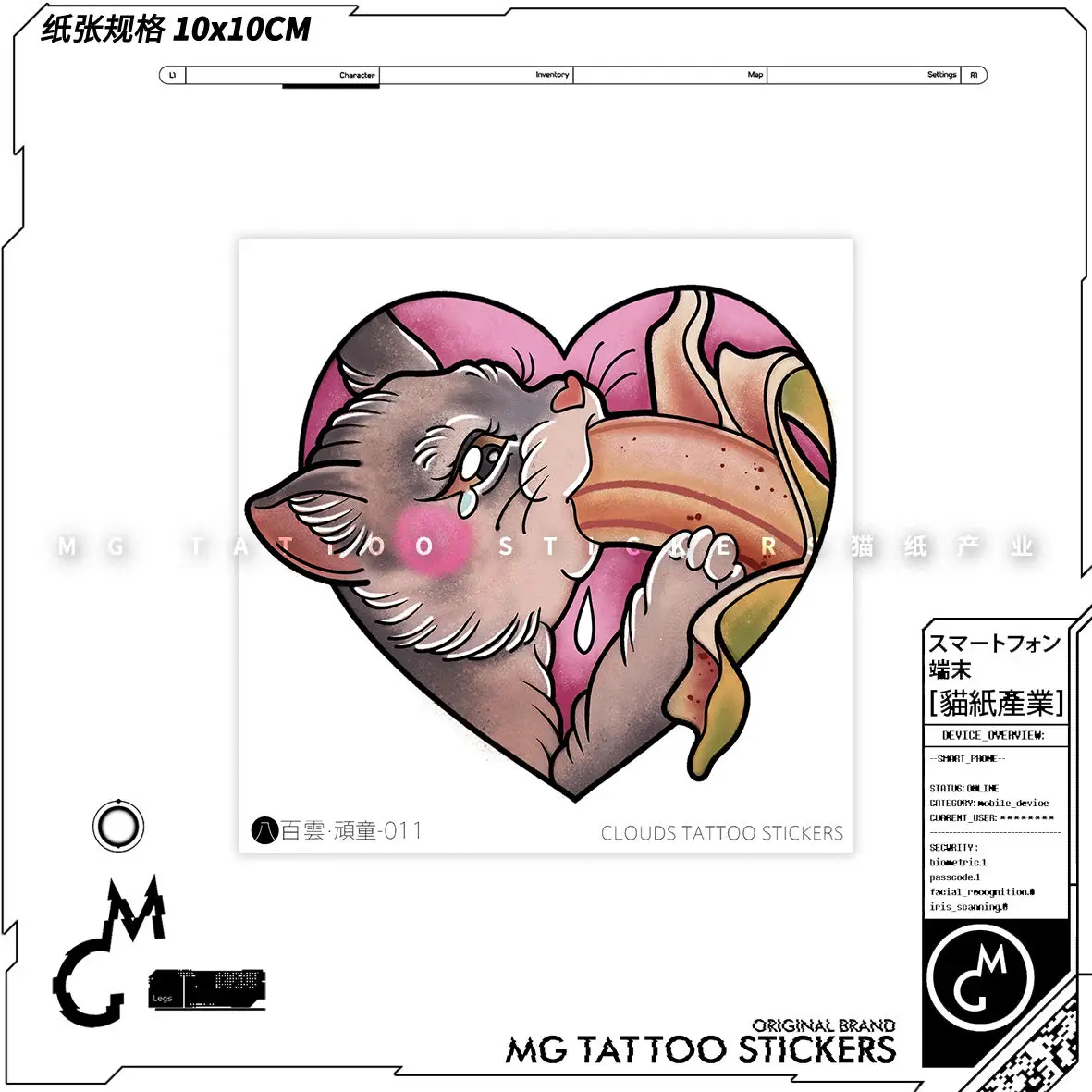 Cartoon Waterproof Tattoos Cat Eat Banana Sexy Fake Tattoo Stickers for Women Cute Temporary Tattoo Festival Art Cheap Goods