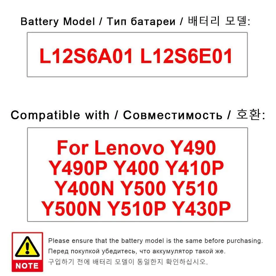

Аккумулятор для ноутбука L12S6A01 L12S6E01 5800 мАч для Lenovo Y490 Y490P Y400 Y410P Y400N Y500 Y510 Y500N Y510P Y430P