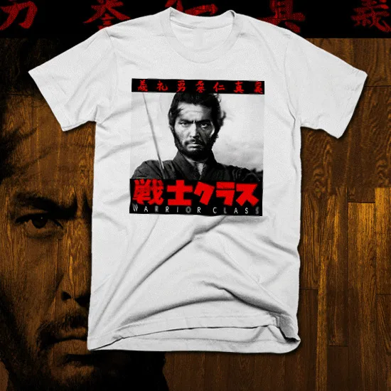 

Samurai t-shirt japanese Ronin Kanji katana Hattori bushido code Tee