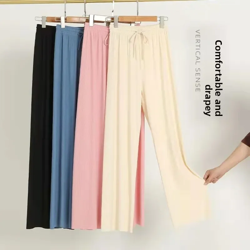 Ice Silk Wide Leg Pants for Women in Summer Thin Design Sun Protection Casual Straight Leg Slimming Effect Floor Length Pants