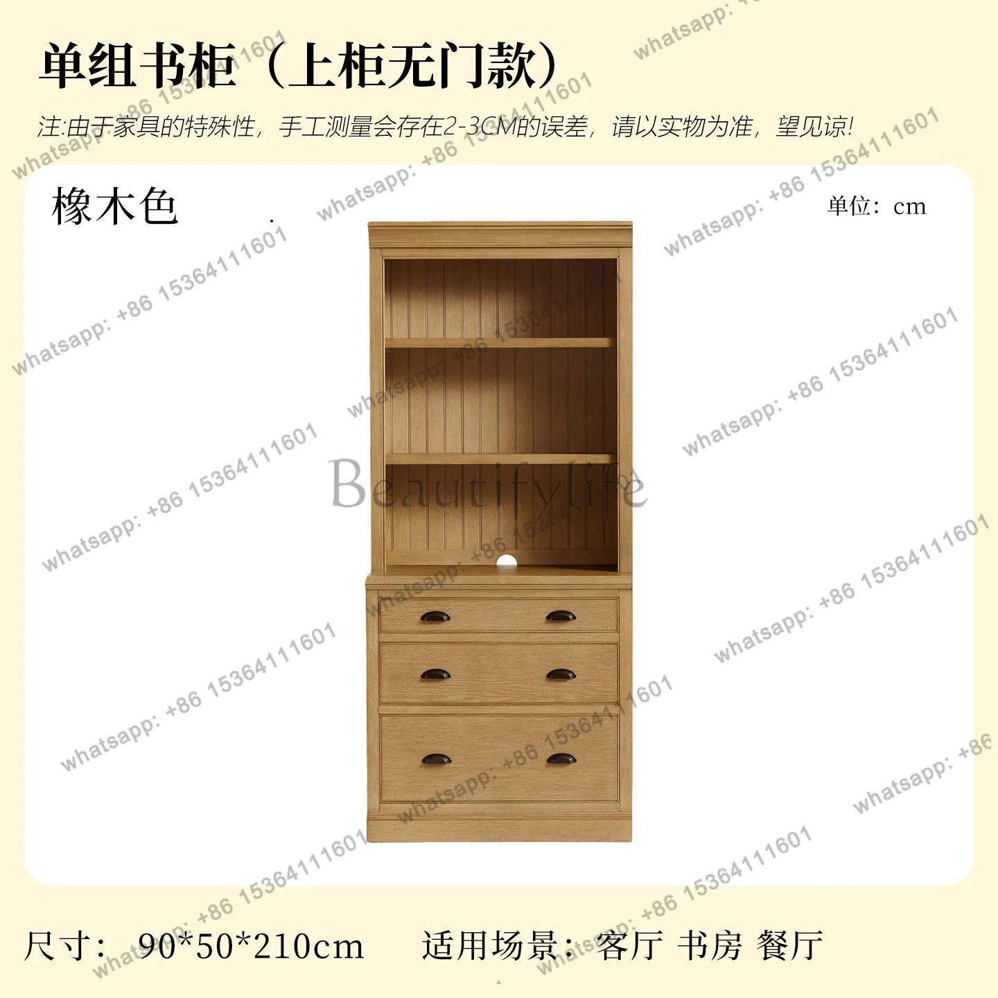 LD American Style Solid Wood Vintage Sideboard Cabinet Living Room Display Dining Room Decorative Storage Cabinet