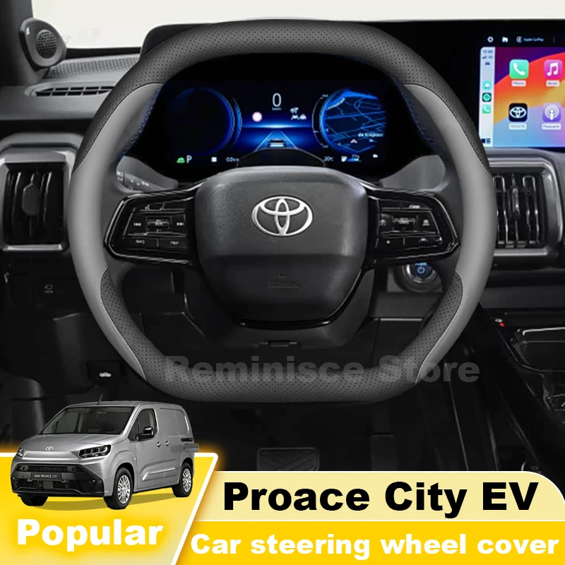 Nappa Leather Car Steering Wheel Cover For Toyota Proace City 2025-2027 Ultra Thin Non Slip Steering Wheel Cover Car Accessories