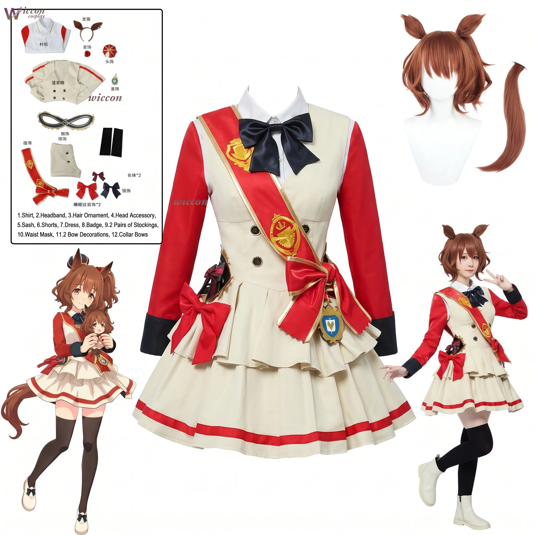 YesOk YesOk Pretty Derby Aston Machan Cosplay Costume Umamusume Winning Race Outfit Suit Uniforms Coat Pants Wig Earwear Customized - Aliexpress Deal