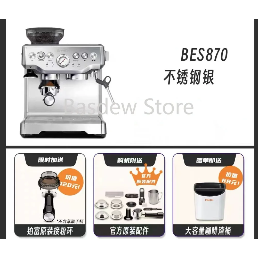 

Brushed Stainless Steel, BES870 Barista Express Espresso Machine