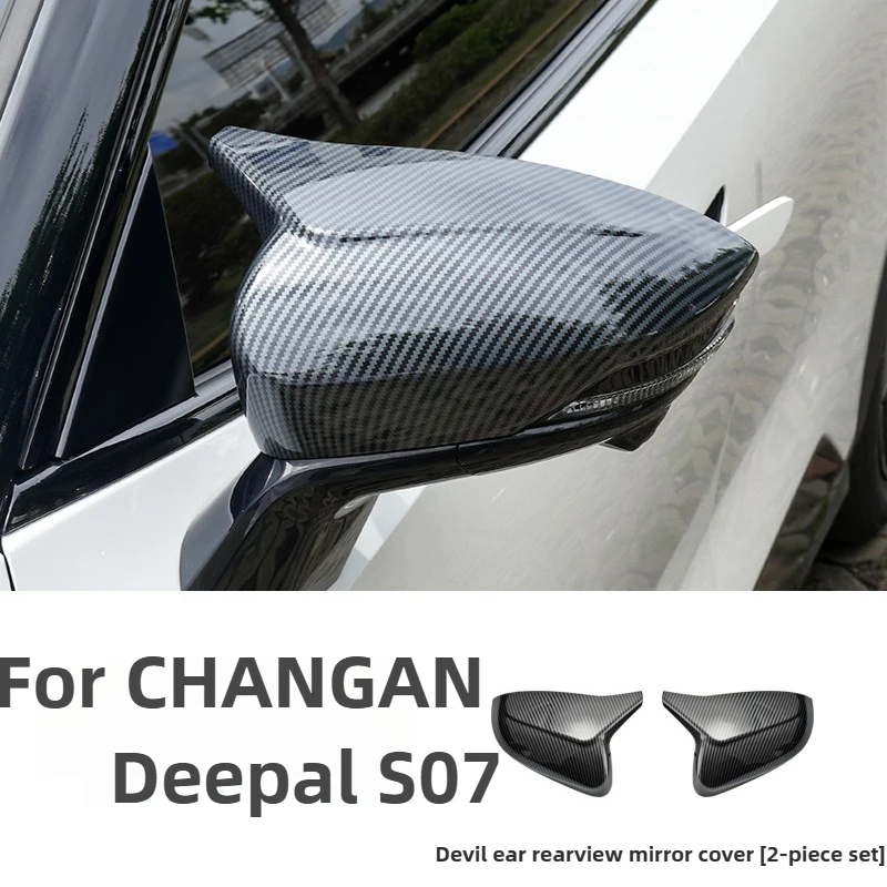 

Rearview Mirror Cover For CHANGAN Deepal S07 Accessories 2026/2025 ABS Anti-Scratch Wear-Resistant Non-Destructive 2023-2024