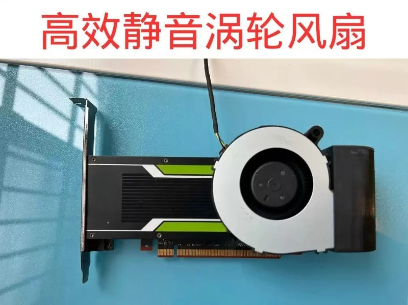Suitable for  p4 t4 M4 L4 A2 graphics card active cooling retrofit kit