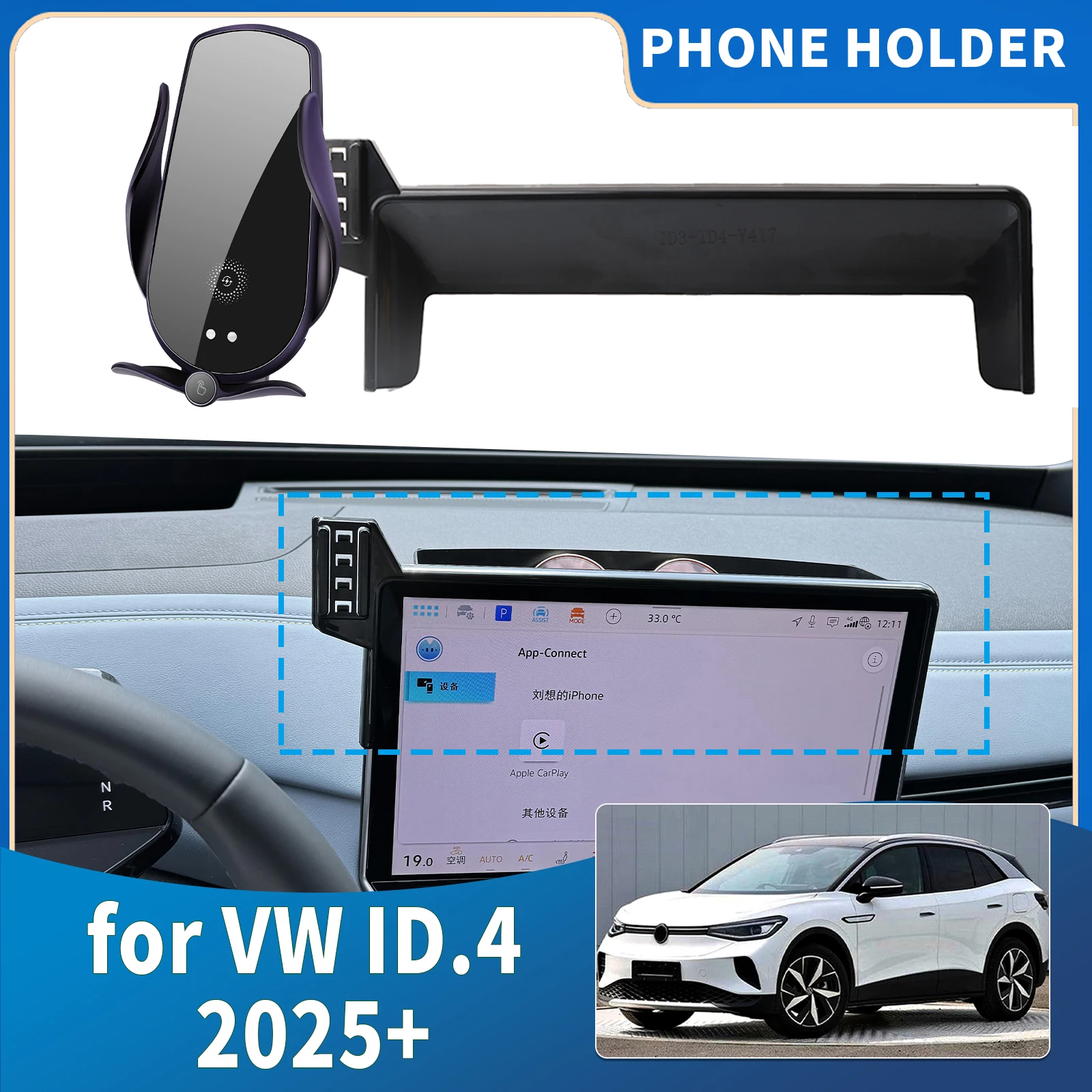 

fit for VW ID.4 2025 ID4 ID 4 (12.9in）Integrated Screen Mount Phone Holder Mount Car accessoires