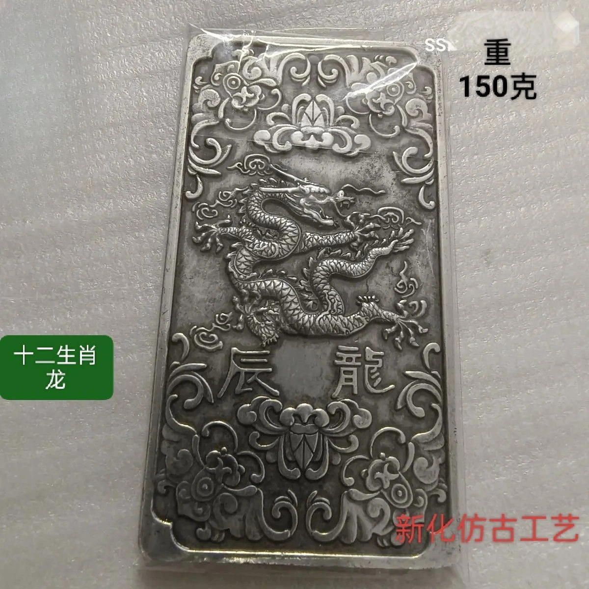Twelve Chinese zodiac Rat cow tiger rabbit dragon snake horse sheep monkey rooster dog pig  statue Thangka plate