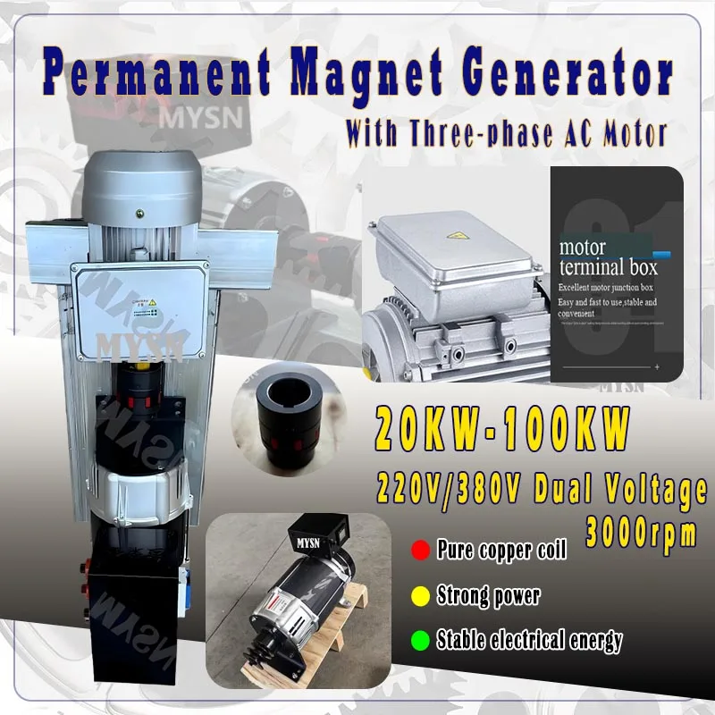 30KW 20KW 220V 380V… - image