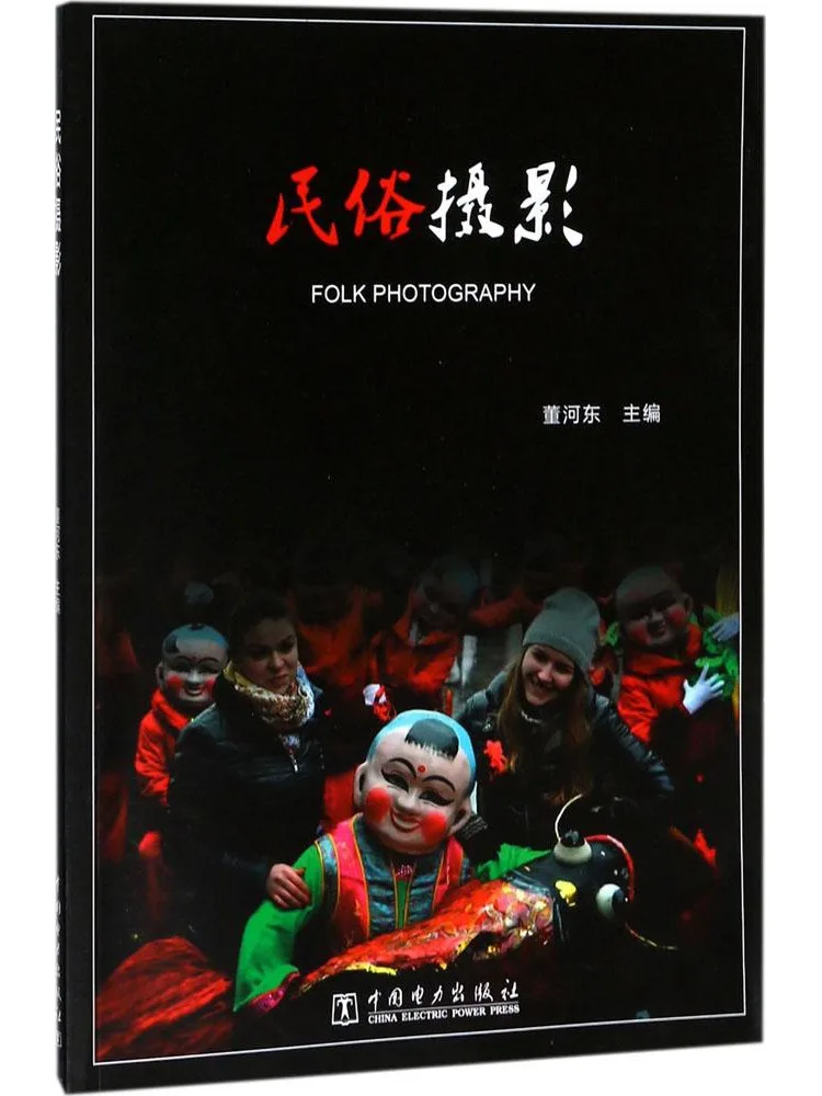 

Книга-альбом: Народная фотография Winshare