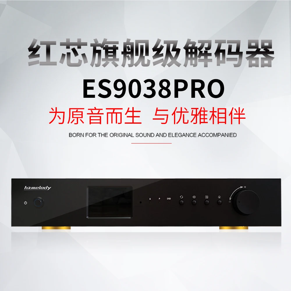 The new red core ES9038Pro fully balanced DAC decoder hardware decoding DSD1024 USB interface