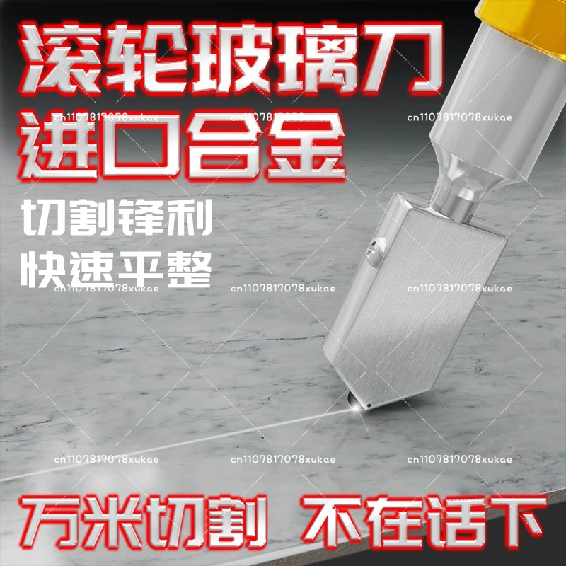 

Glass Cutter Diamond Cut Thick Glass Household Cutting Ceramic Tile Imported Cutter Head