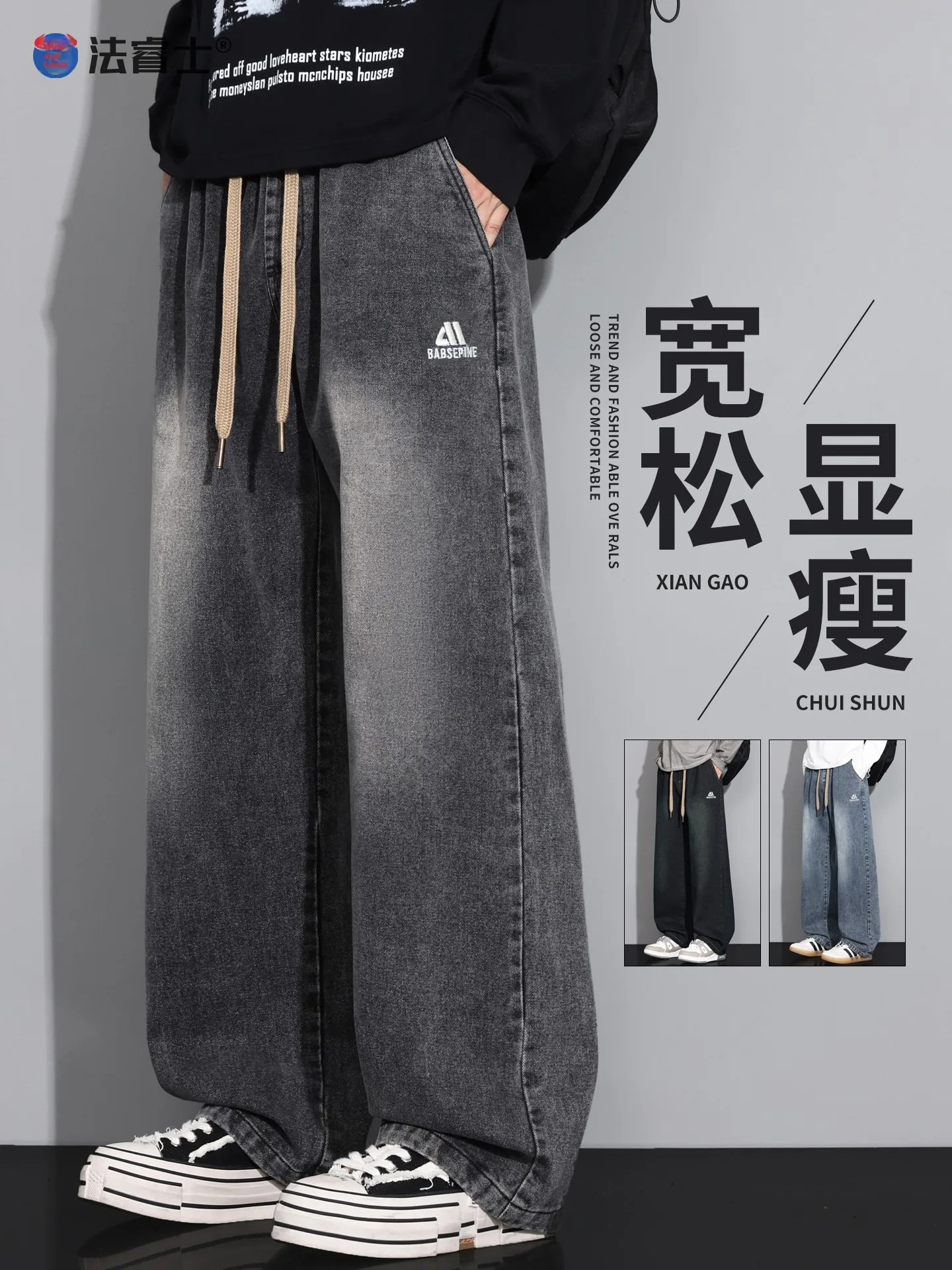 

Bla Embroidered Elastic Waist Straight Leg Jeans Men's Spring Autumn Winter Loose Fit Youth Casual Cotton Polyester Denim