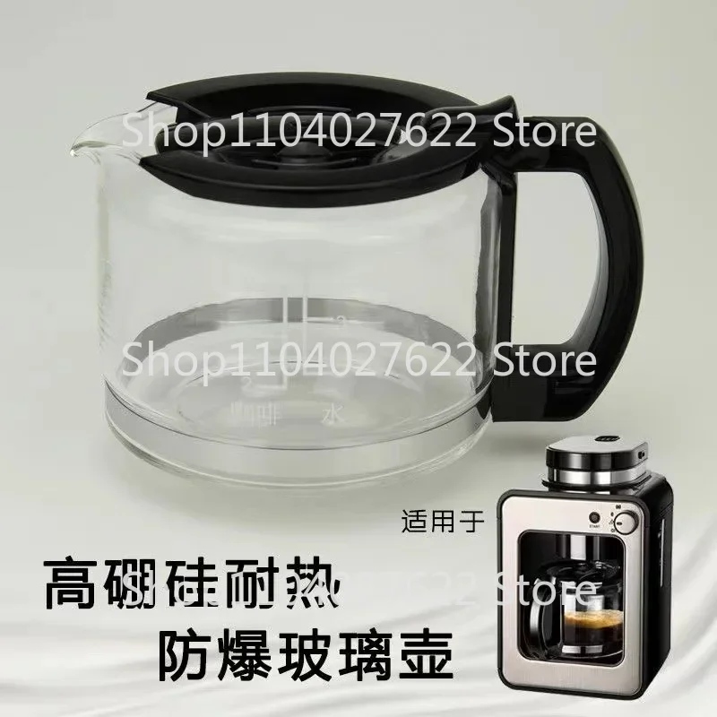 Suitable for Maybaum Maytree M350 M380 Coffee Machine Accessories, Glass Pot, Filter