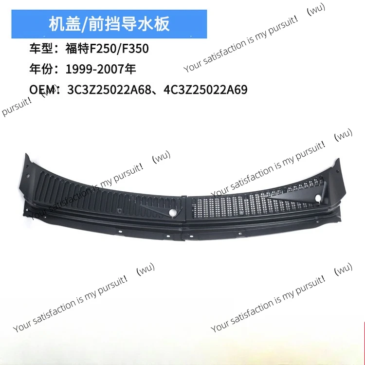 

Подходит для Ford F250F350 99-07 гг., направляющая пластина капота 3C3Z25022A68 4C3Z25022A69