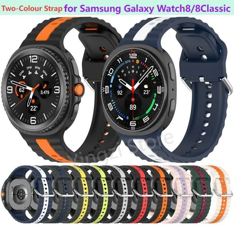 Two Colour Silicone… - image