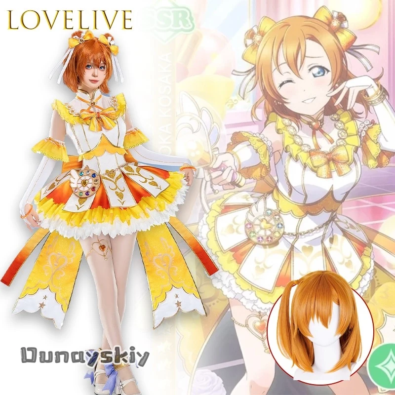 

Anime LoveLive Honoka Kousaka Cosplay Costume{Dunayskiy States} Halloween Carnival Party Christmas Play Role Clothes Halloween﻿