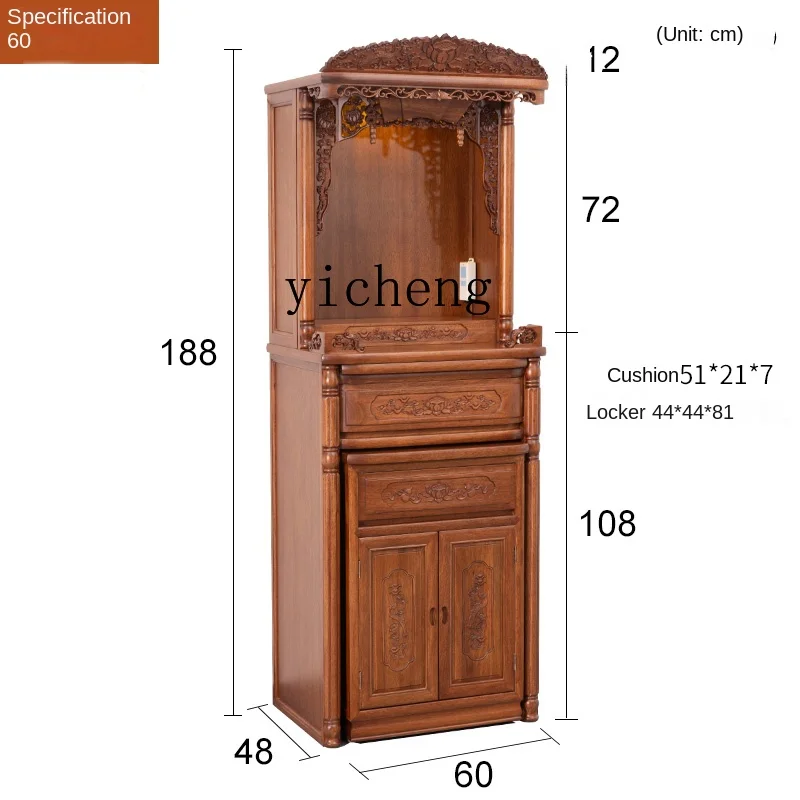 

ZC Solid Wood Buddha Niche Clothes Closet Home New Chinese Style Altar Modern Altar Small Tribute Buddha Shrine